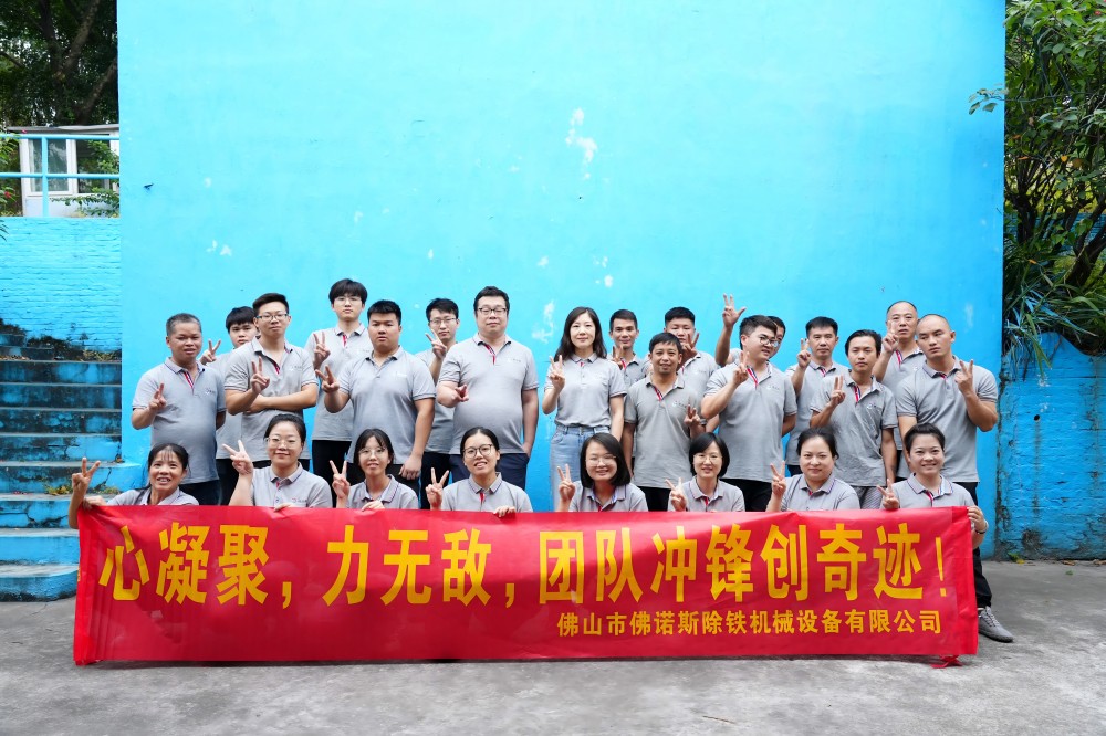 การสร้างทีมในฤดูใบไม้ร่วงสีทอง: การเดินทางสู่อนาคตที่สดใสของเรา — Force Magnetic Solution Co., Ltd. 2024 Team Gathering