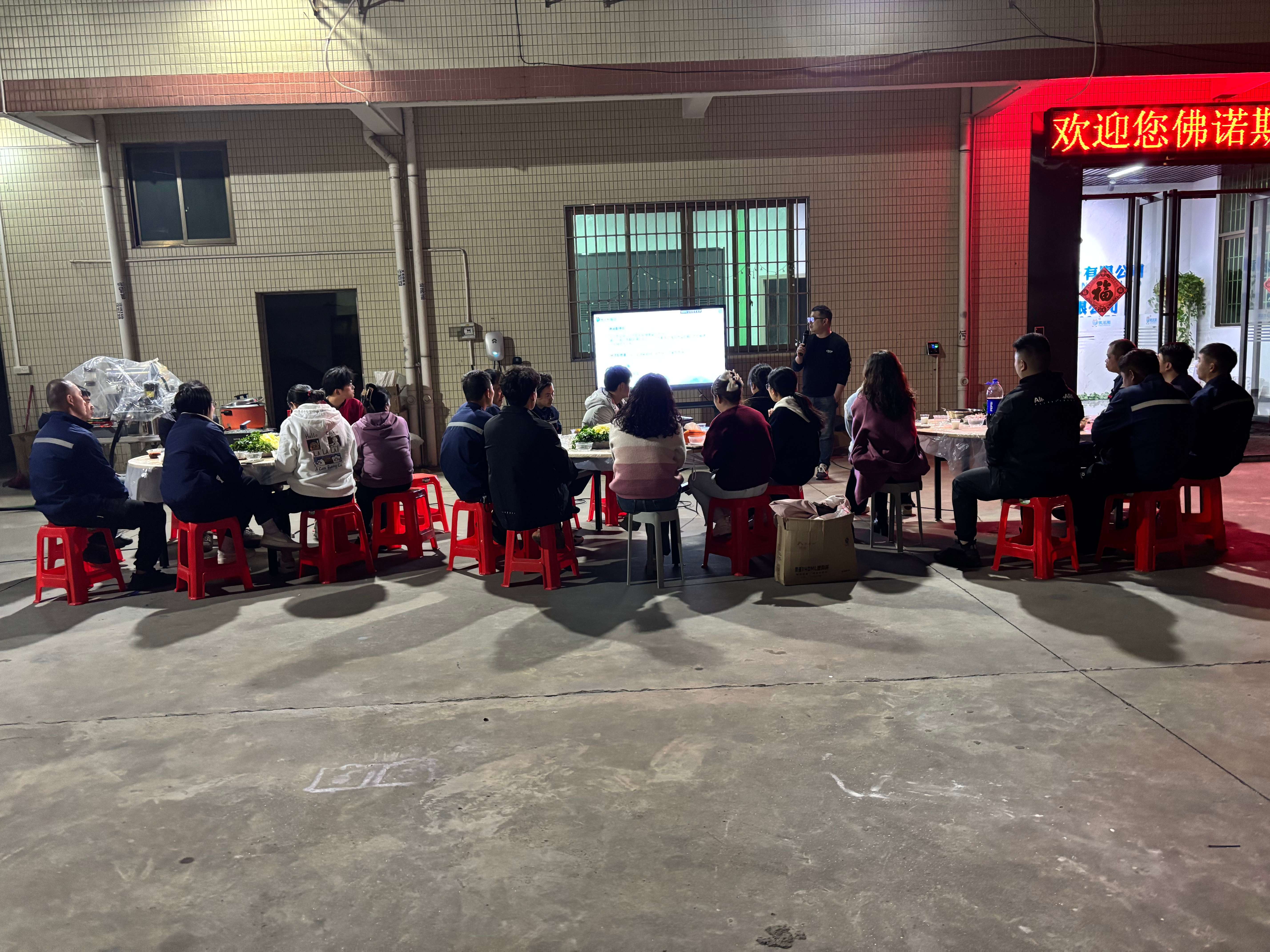 ต้อนรับปี 2025: ร่วมกันสร้างอนาคตที่สดใสยิ่งขึ้น